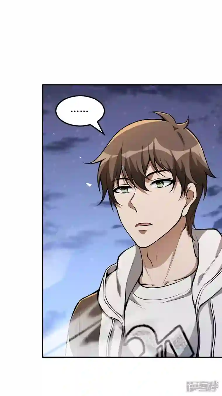 第一赘婿第111话 船上风波