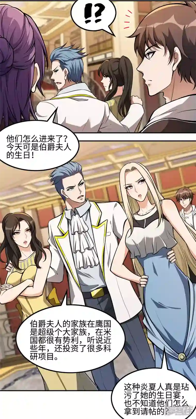 第一赘婿第111话 船上风波