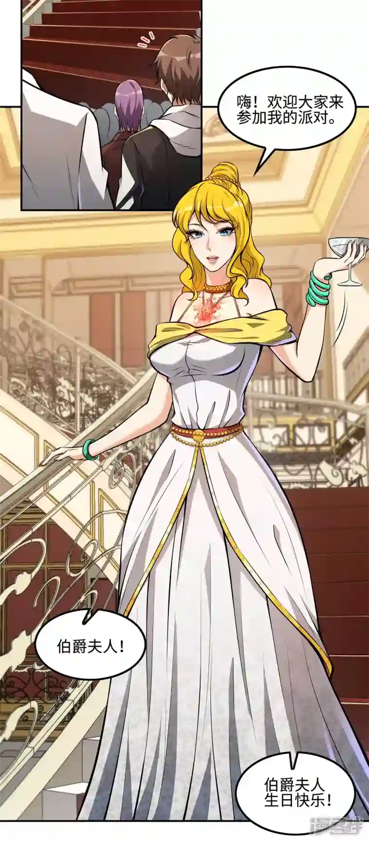 第一赘婿第111话 船上风波