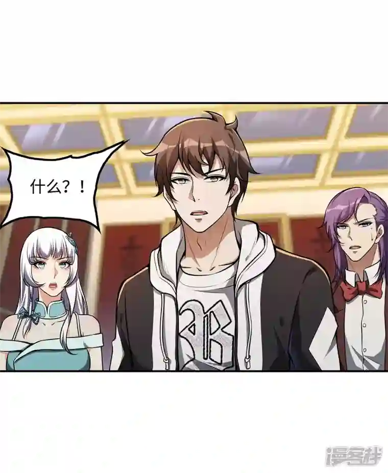 第一赘婿第111话 船上风波