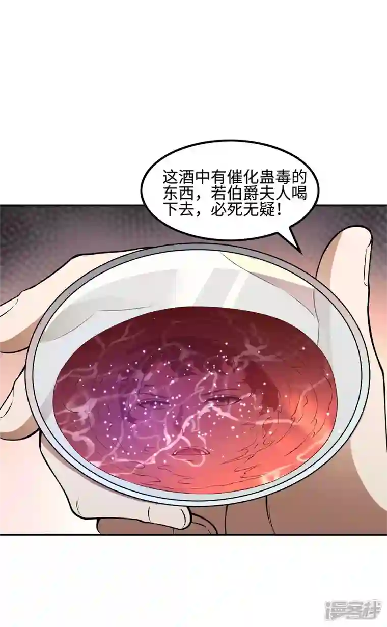 第一赘婿第111话 船上风波