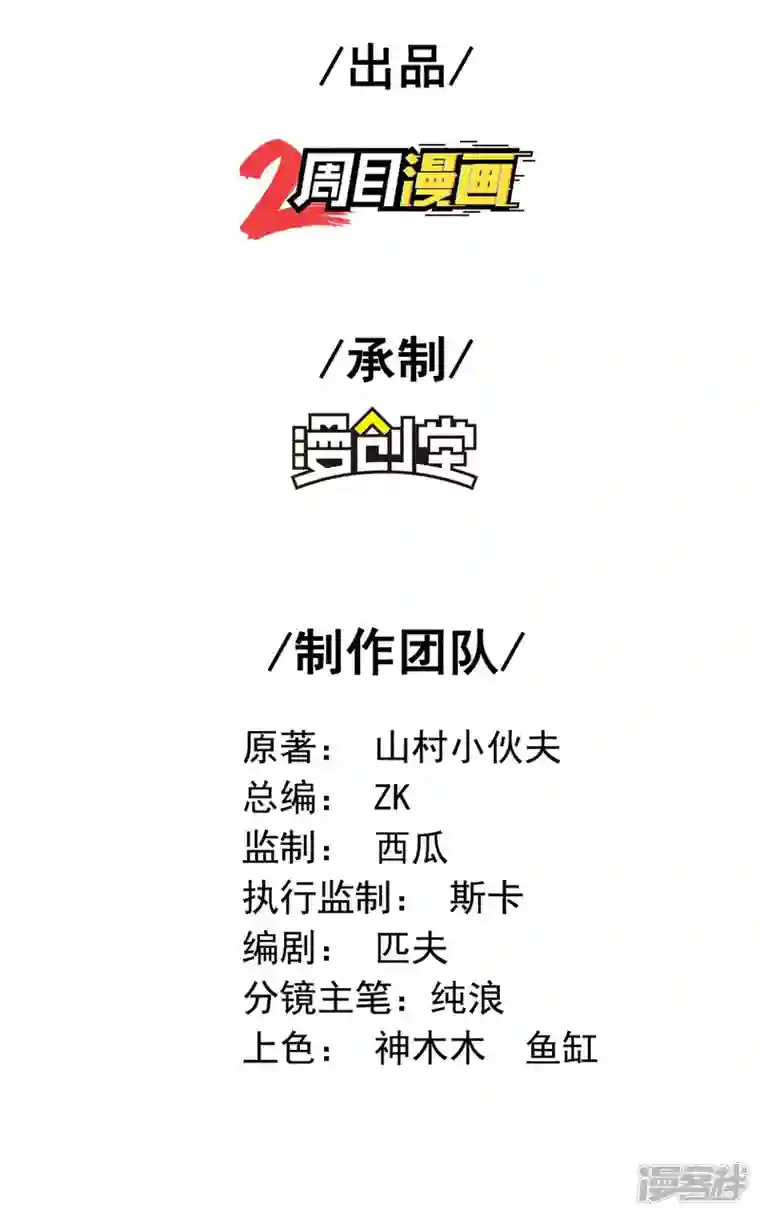 第一赘婿第112话 伯爵夫人