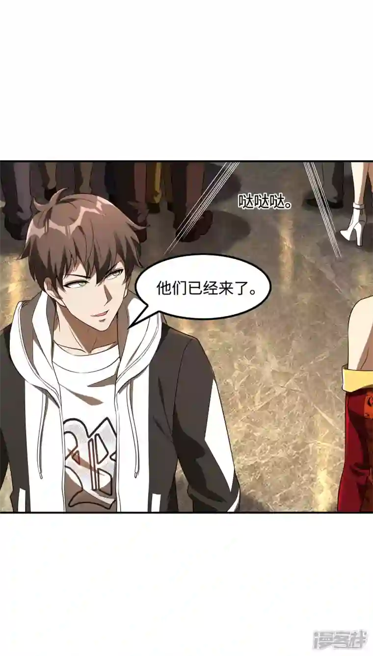 第一赘婿第112话 伯爵夫人