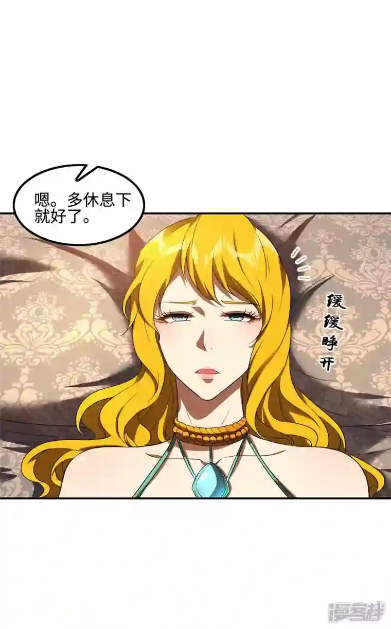 第一赘婿第112话 伯爵夫人