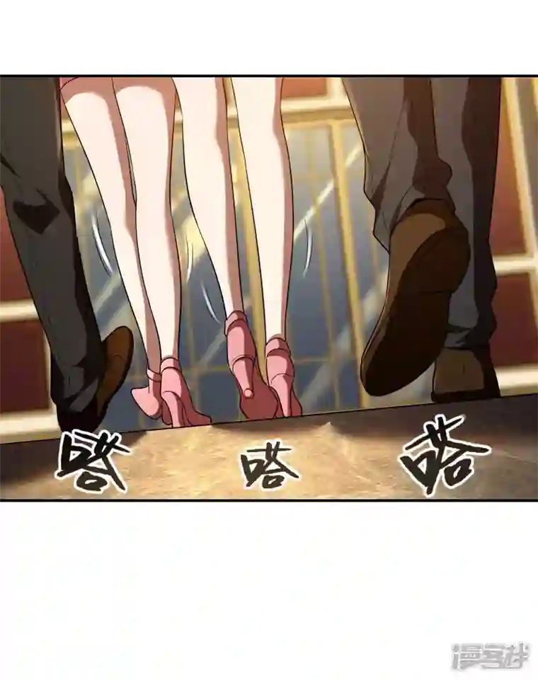 第一赘婿第112话 伯爵夫人