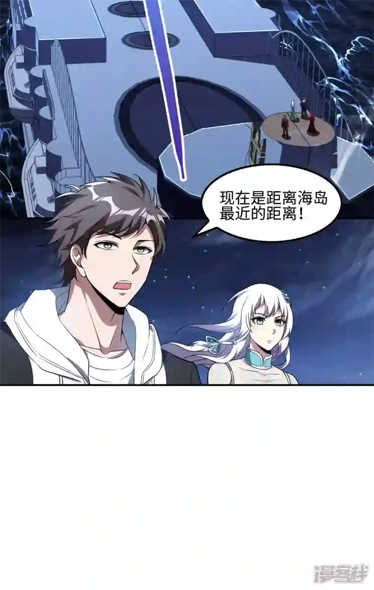 第一赘婿第112话 伯爵夫人