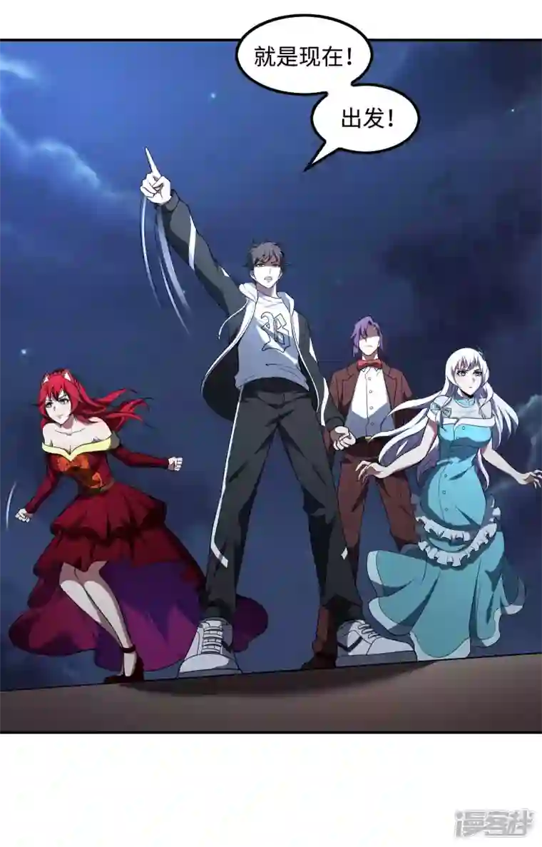 第一赘婿第112话 伯爵夫人