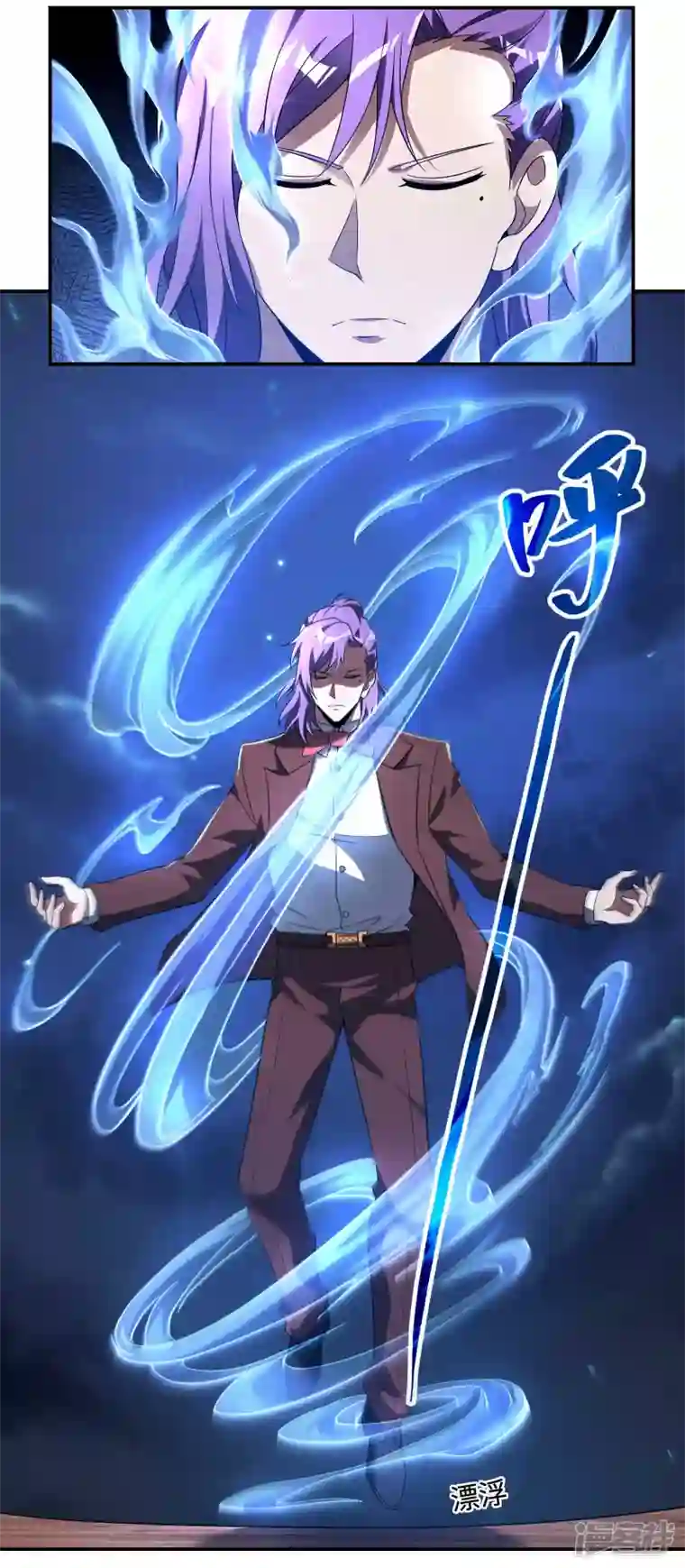 第一赘婿第112话 伯爵夫人