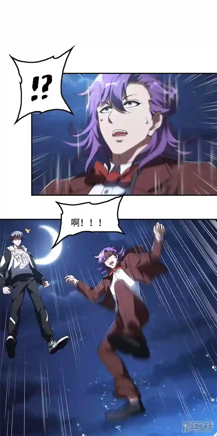 第一赘婿第112话 伯爵夫人