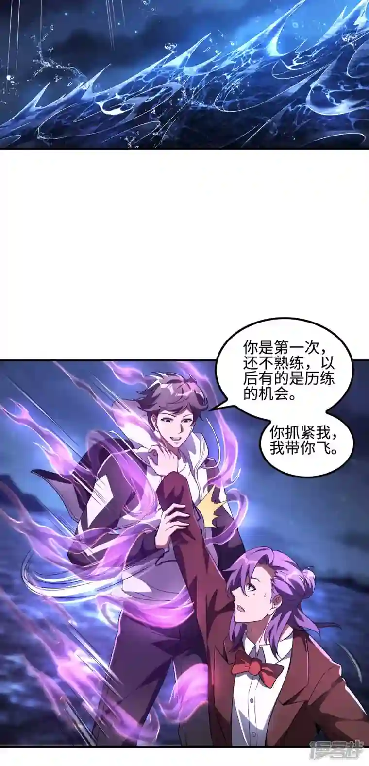 第一赘婿第112话 伯爵夫人