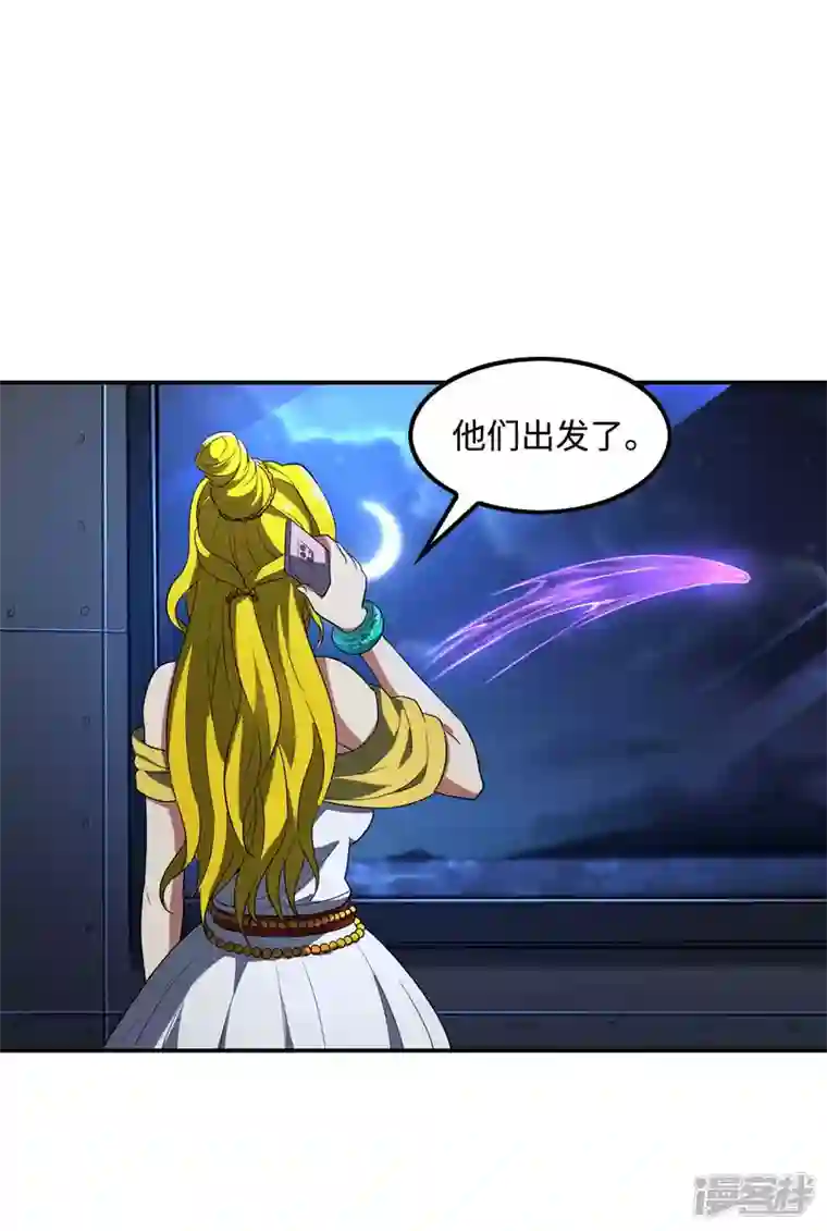 第一赘婿第112话 伯爵夫人