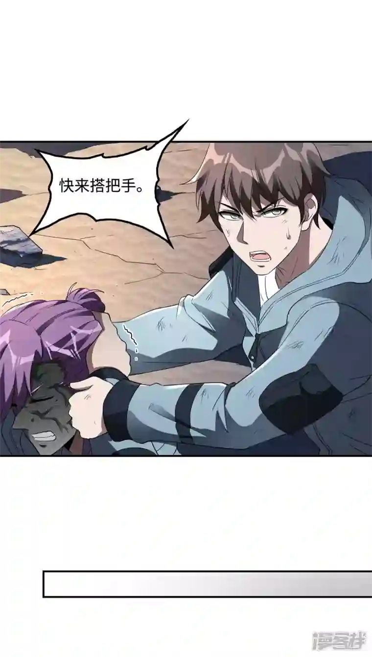 第一赘婿第114话 “黑”寡妇