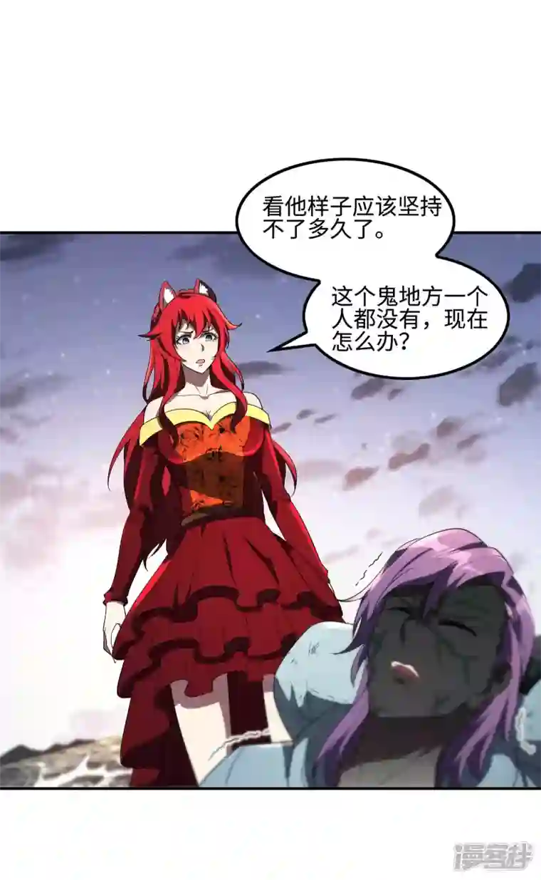 第一赘婿第114话 “黑”寡妇