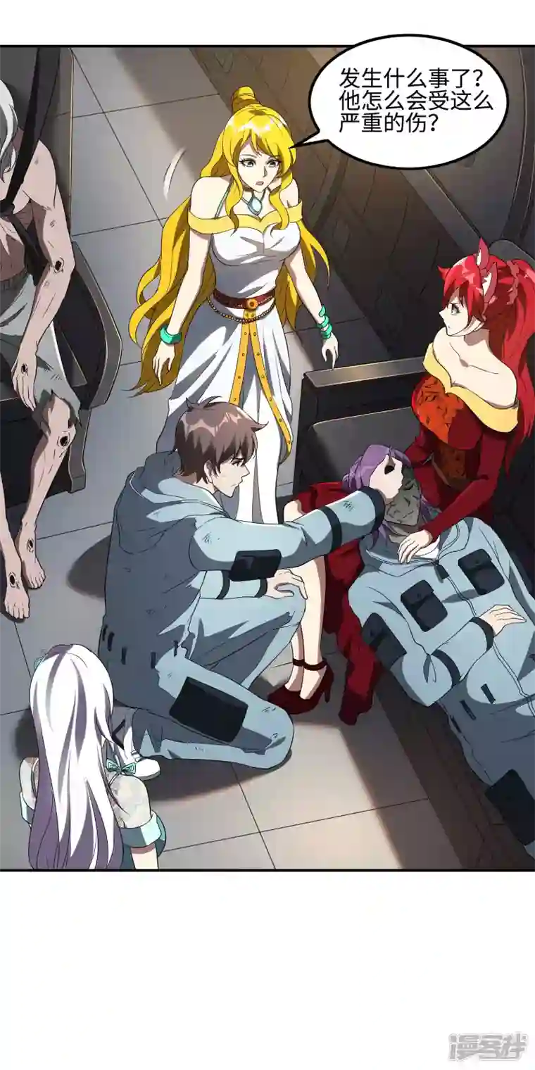 第一赘婿第114话 “黑”寡妇