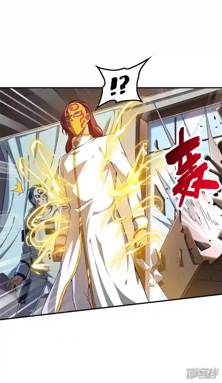 第一赘婿第115话 大D御姐？