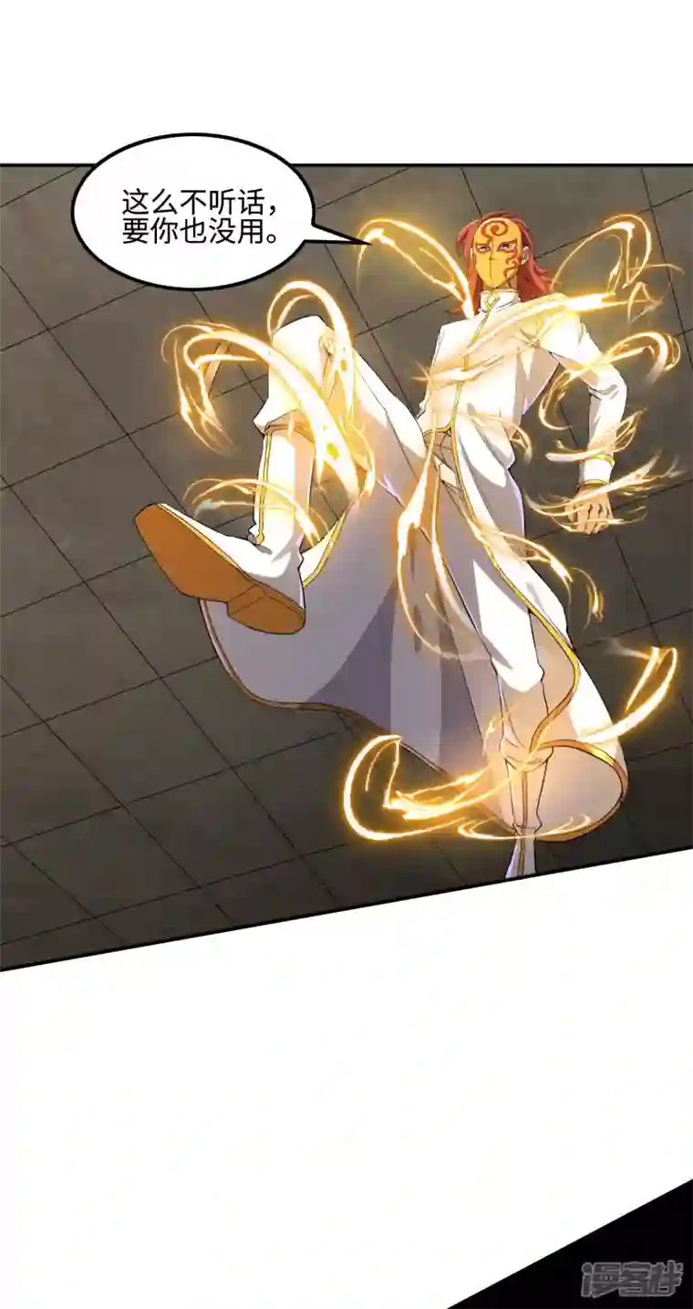 第一赘婿第115话 大D御姐？