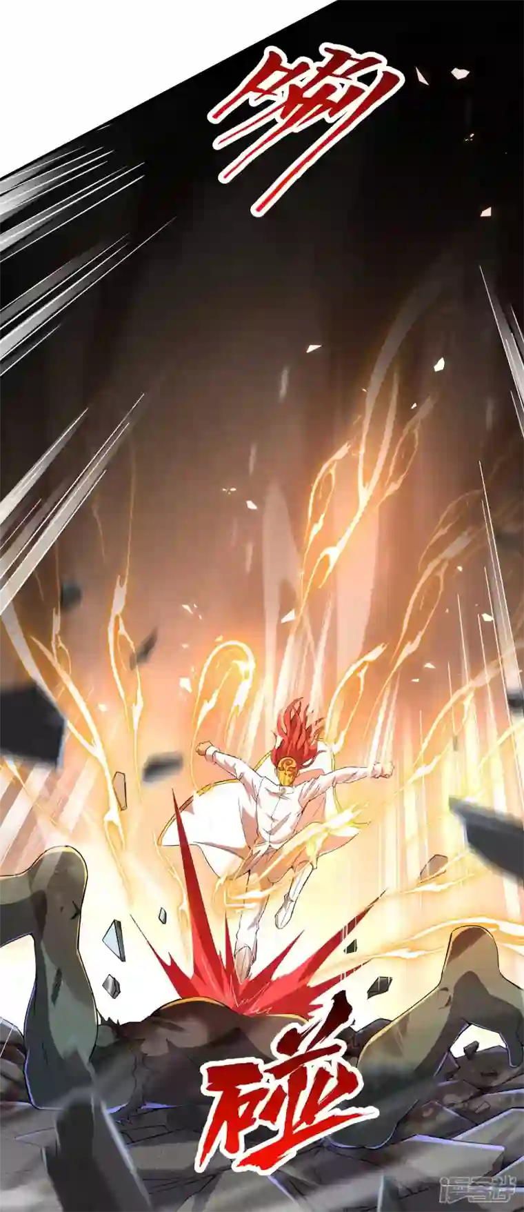 第一赘婿第115话 大D御姐？