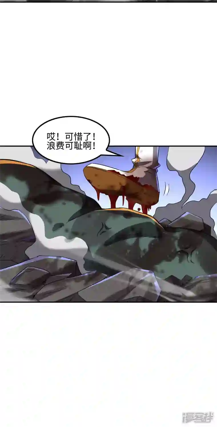 第一赘婿第115话 大D御姐？