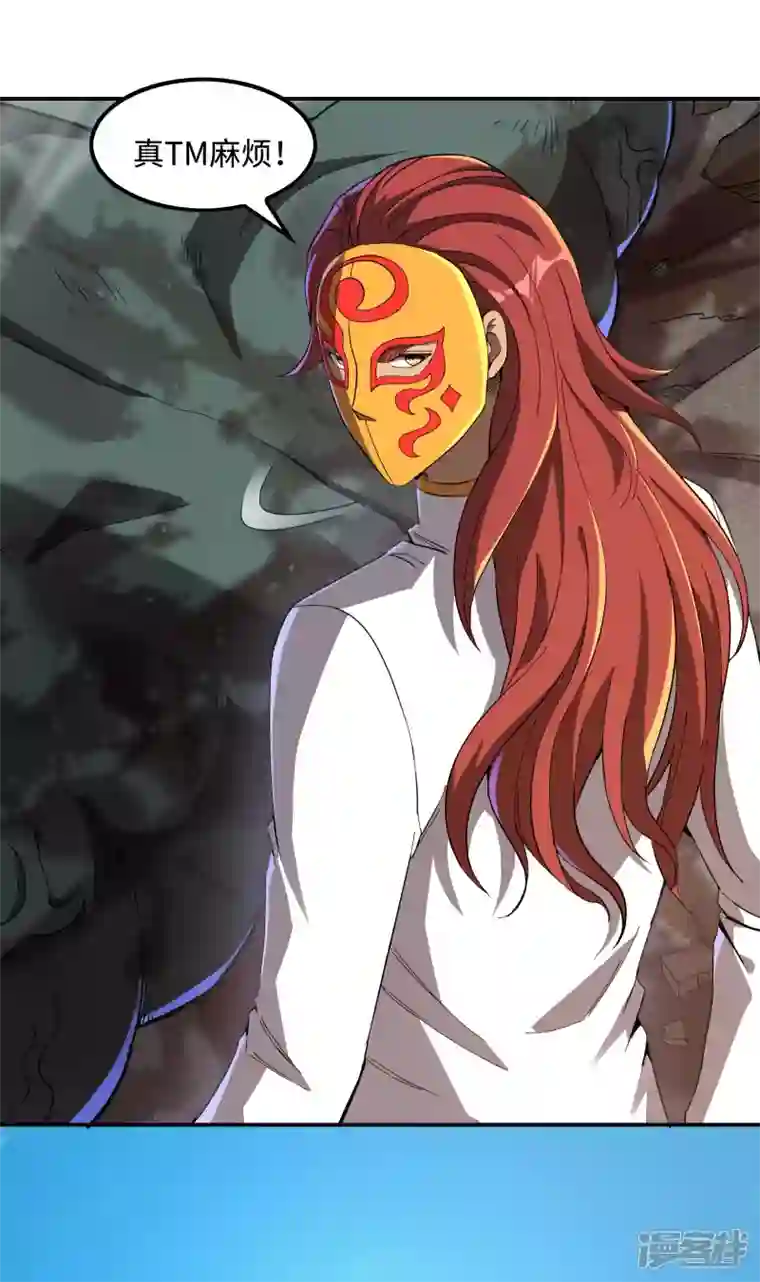 第一赘婿第115话 大D御姐？