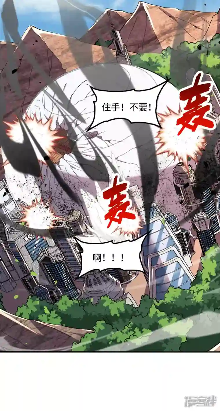 第一赘婿第115话 大D御姐？