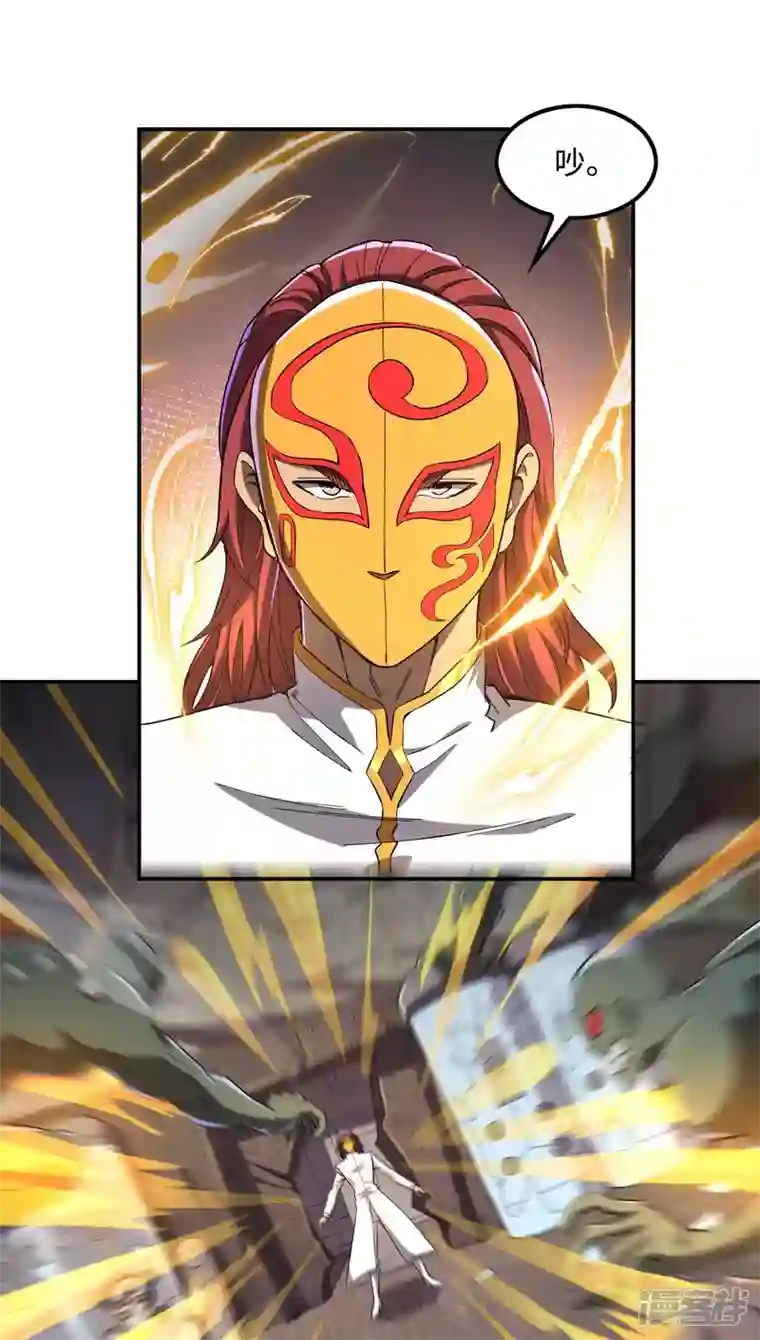 第一赘婿第115话 大D御姐？