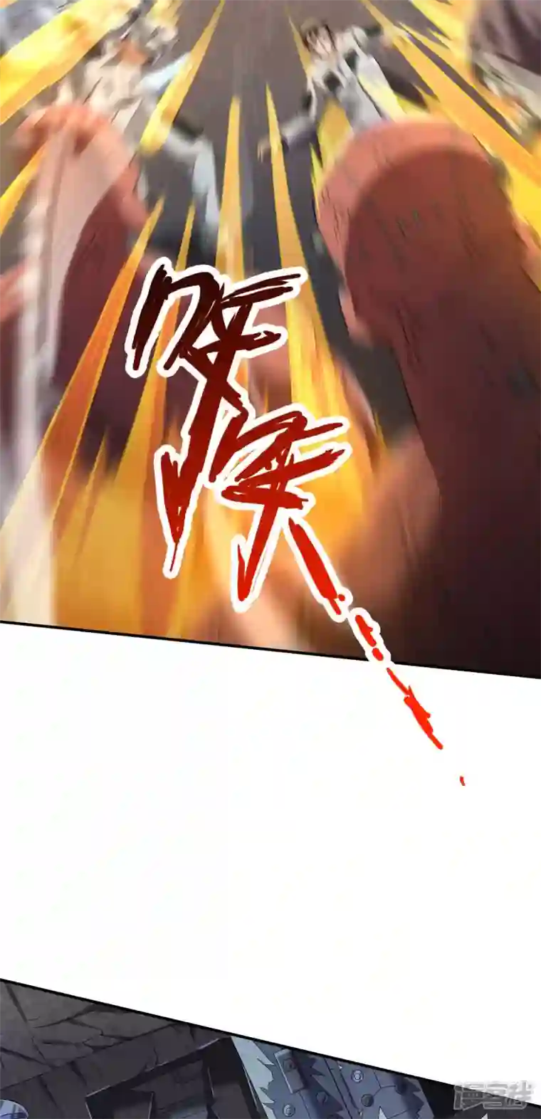 第一赘婿第115话 大D御姐？