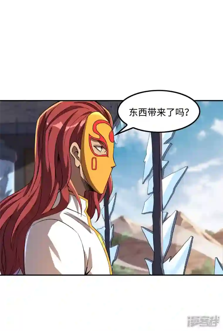 第一赘婿第115话 大D御姐？