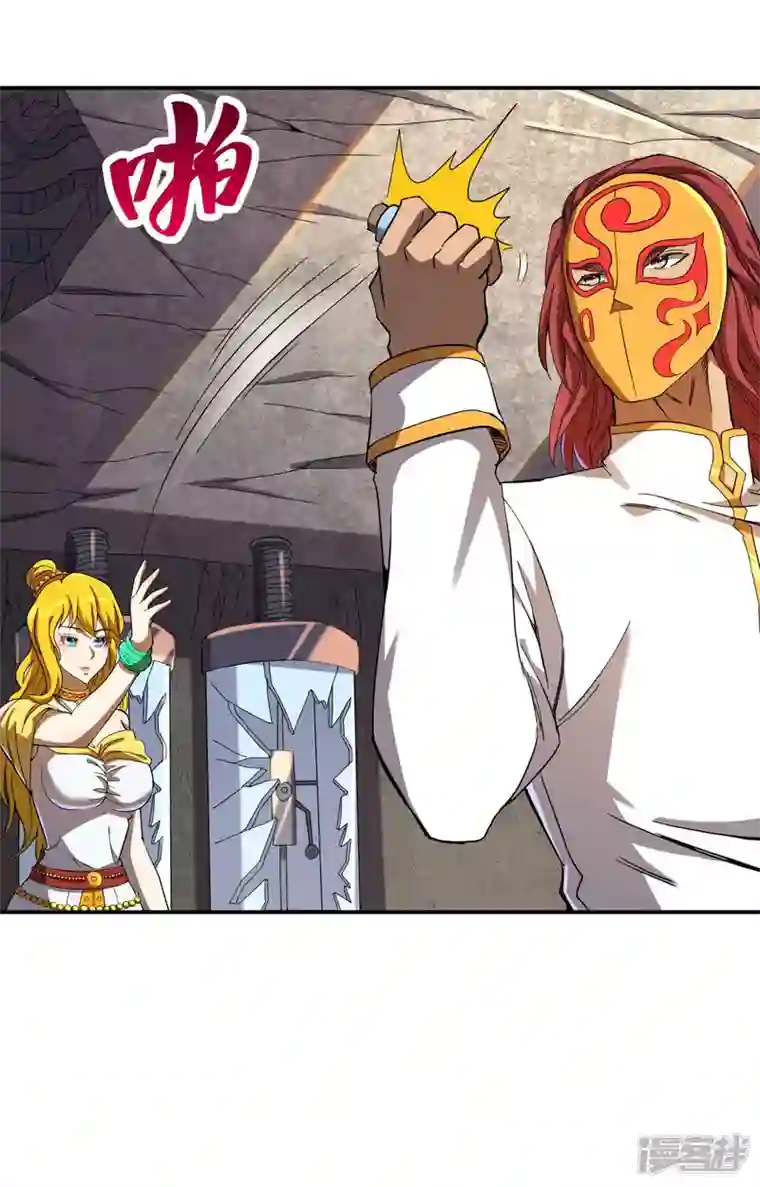 第一赘婿第115话 大D御姐？