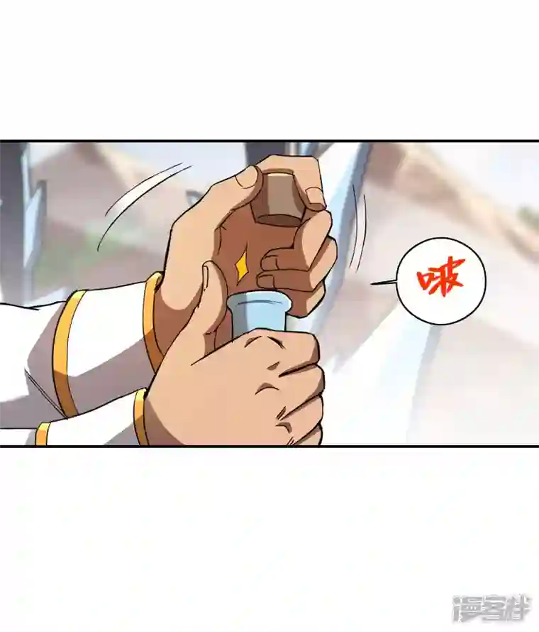 第一赘婿第115话 大D御姐？