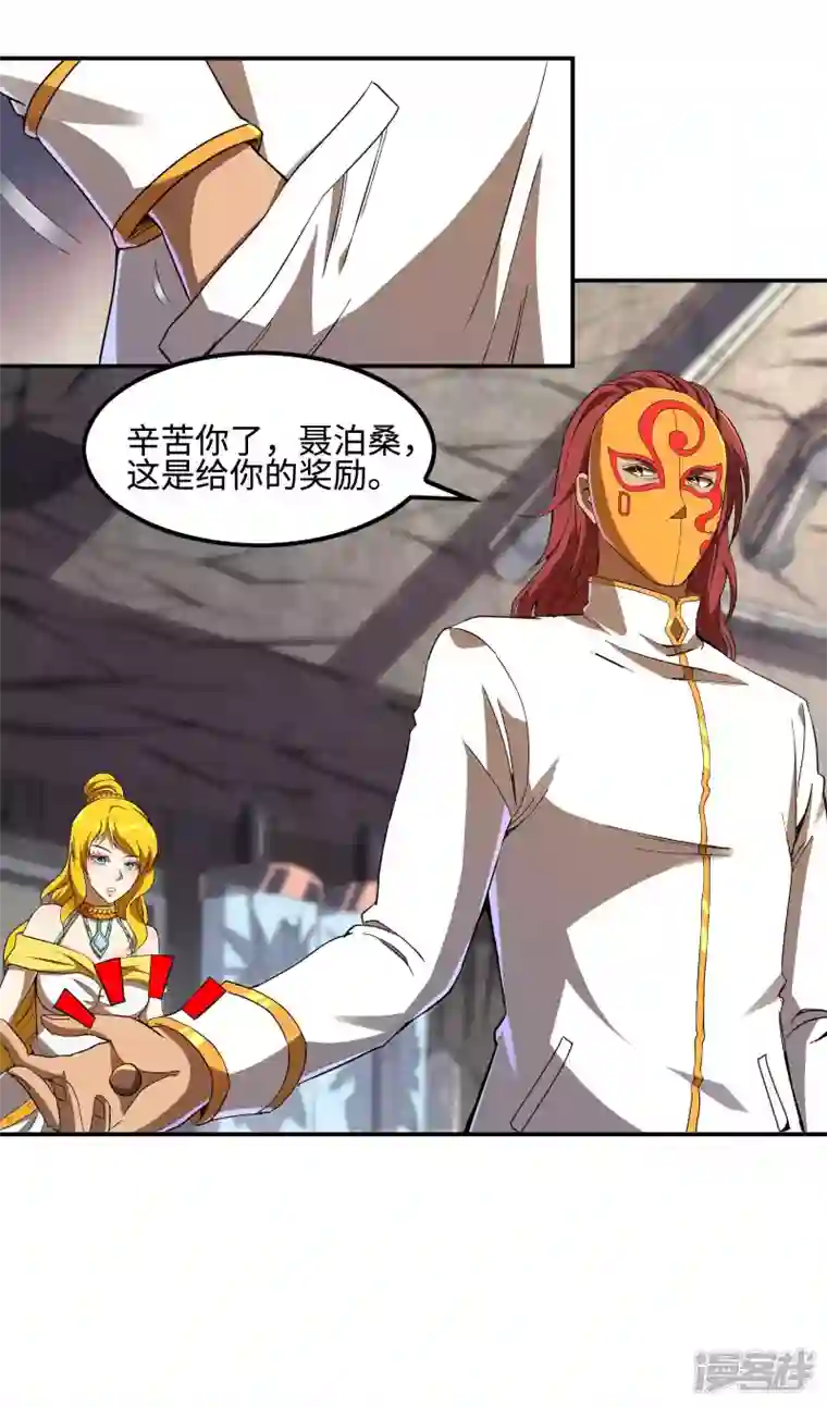 第一赘婿第115话 大D御姐？