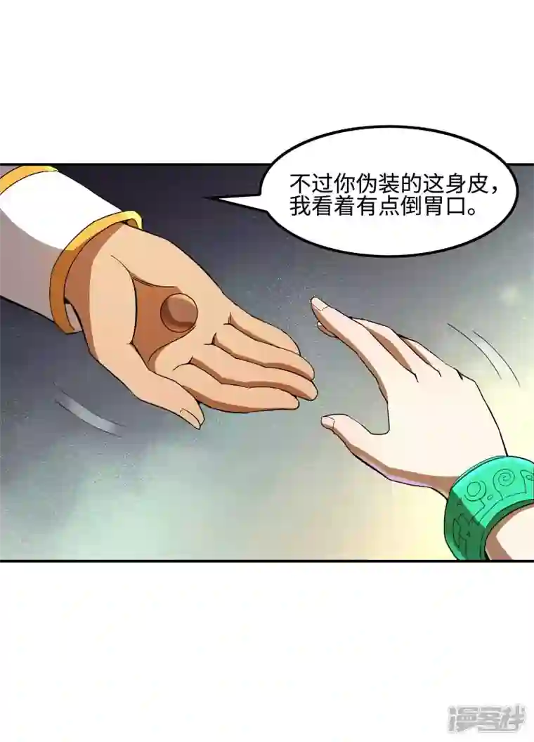 第一赘婿第115话 大D御姐？
