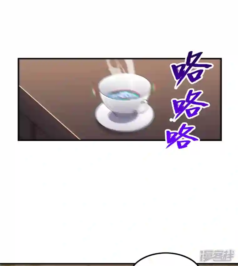 第一赘婿第115话 大D御姐？