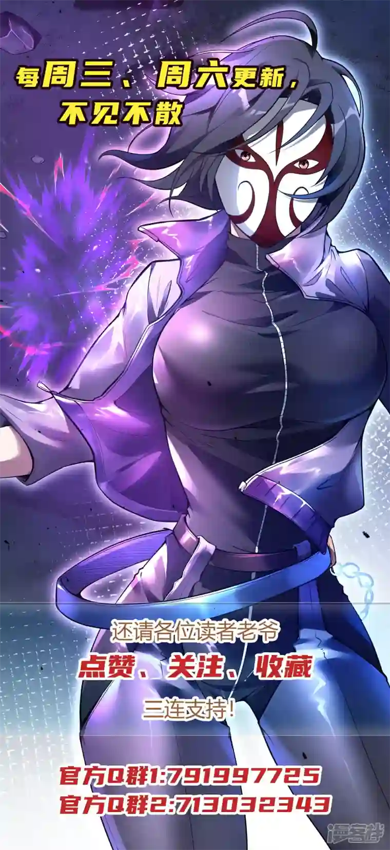 第一赘婿第115话 大D御姐？