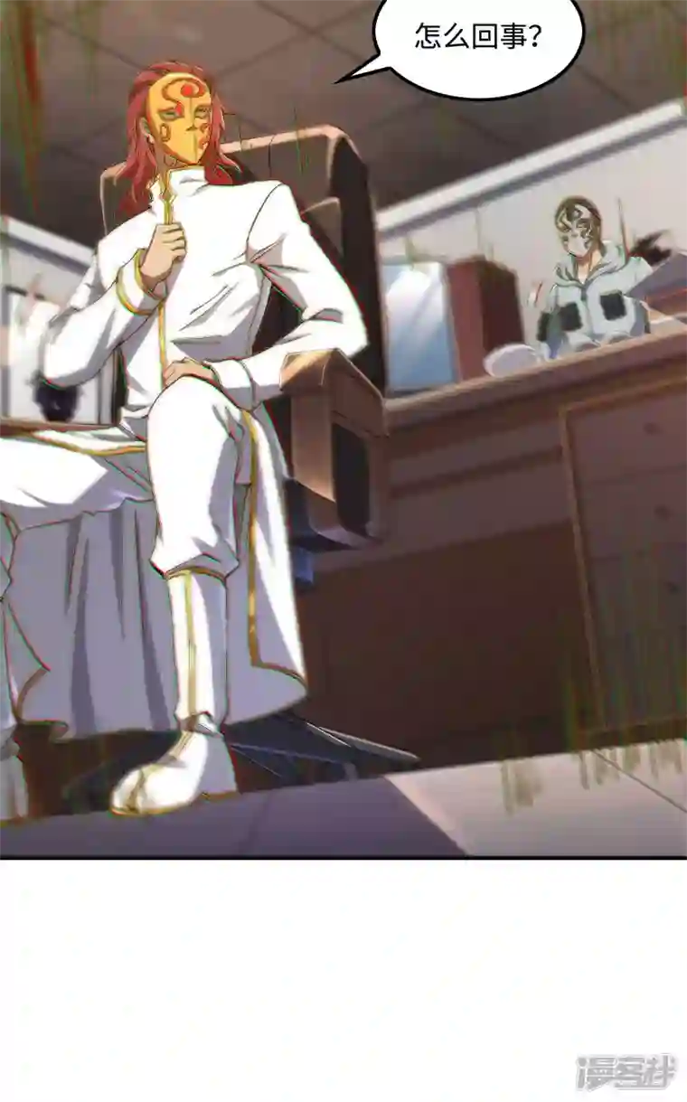 第一赘婿第115话 大D御姐？