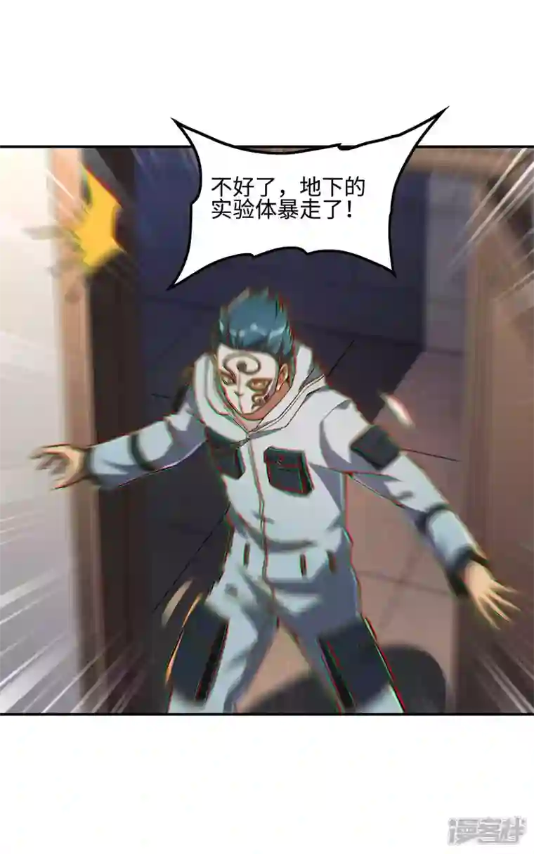 第一赘婿第115话 大D御姐？