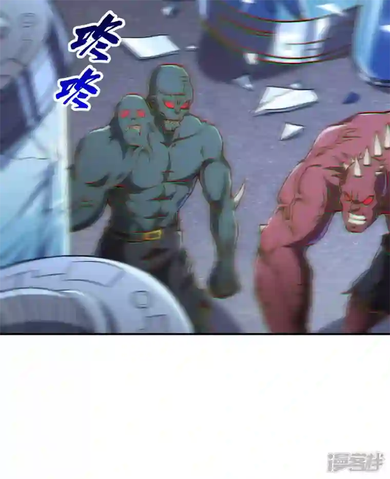 第一赘婿第115话 大D御姐？