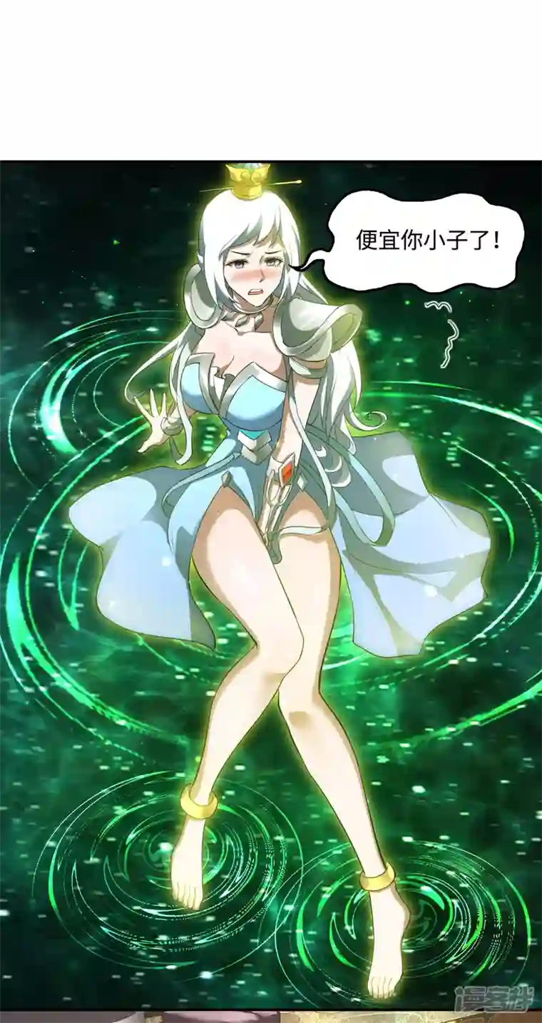 第一赘婿第116话 欲罢不能