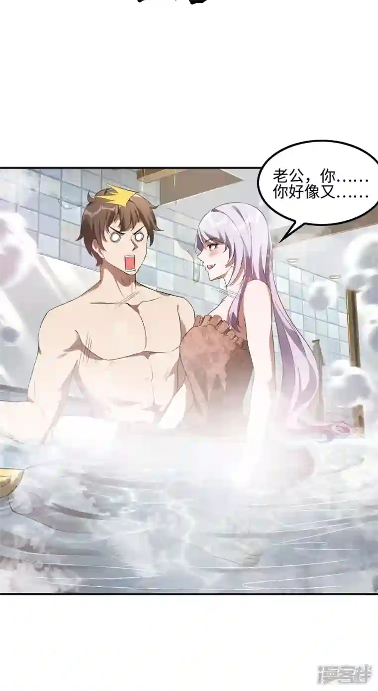 第一赘婿第116话 欲罢不能