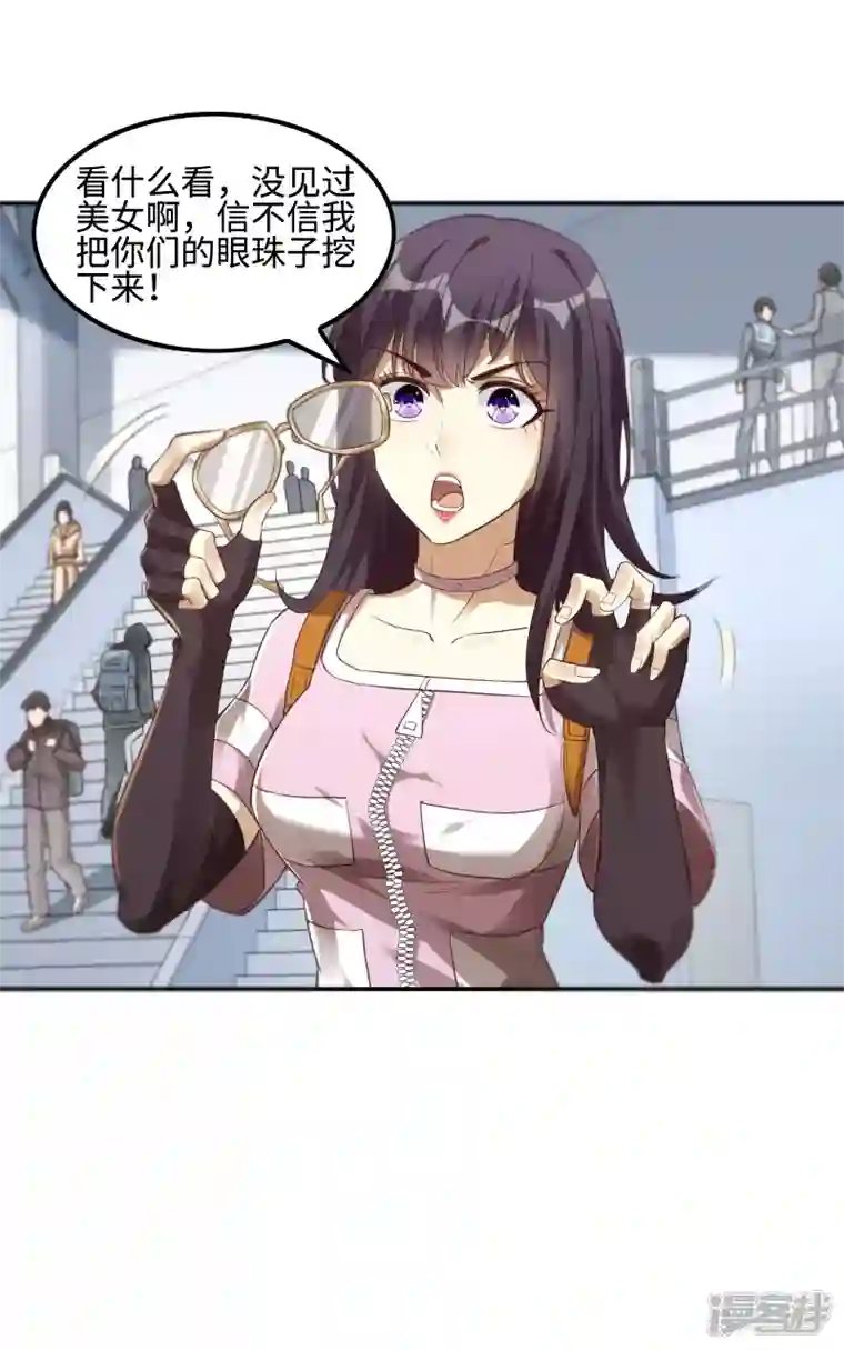 第一赘婿第116话 欲罢不能