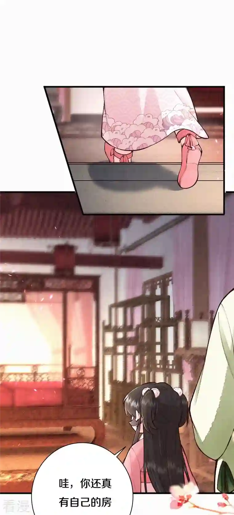 皇家媳妇的生存手册第114话 郡主想做什么呀~