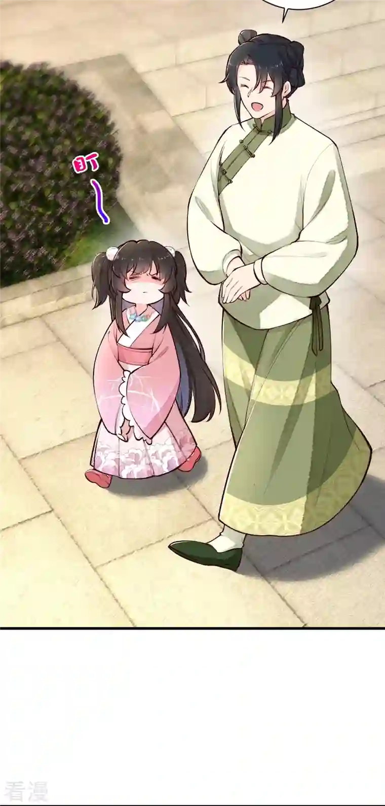 皇家媳妇的生存手册第114话 郡主想做什么呀~