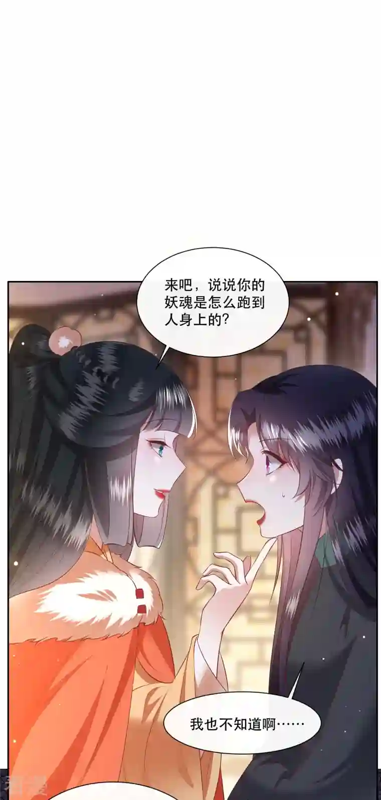 这个王妃路子野第135话 我搞到真的了！