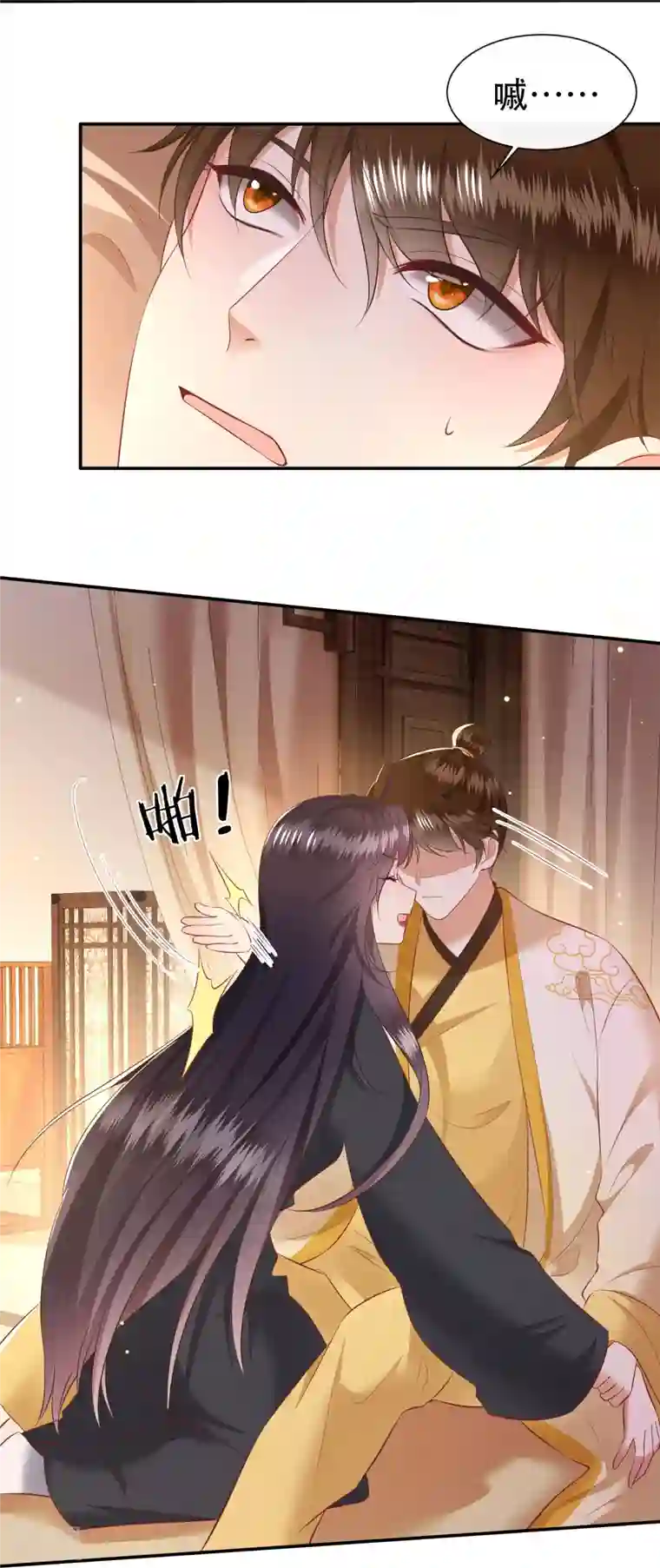 这个王妃路子野第135话 我搞到真的了！