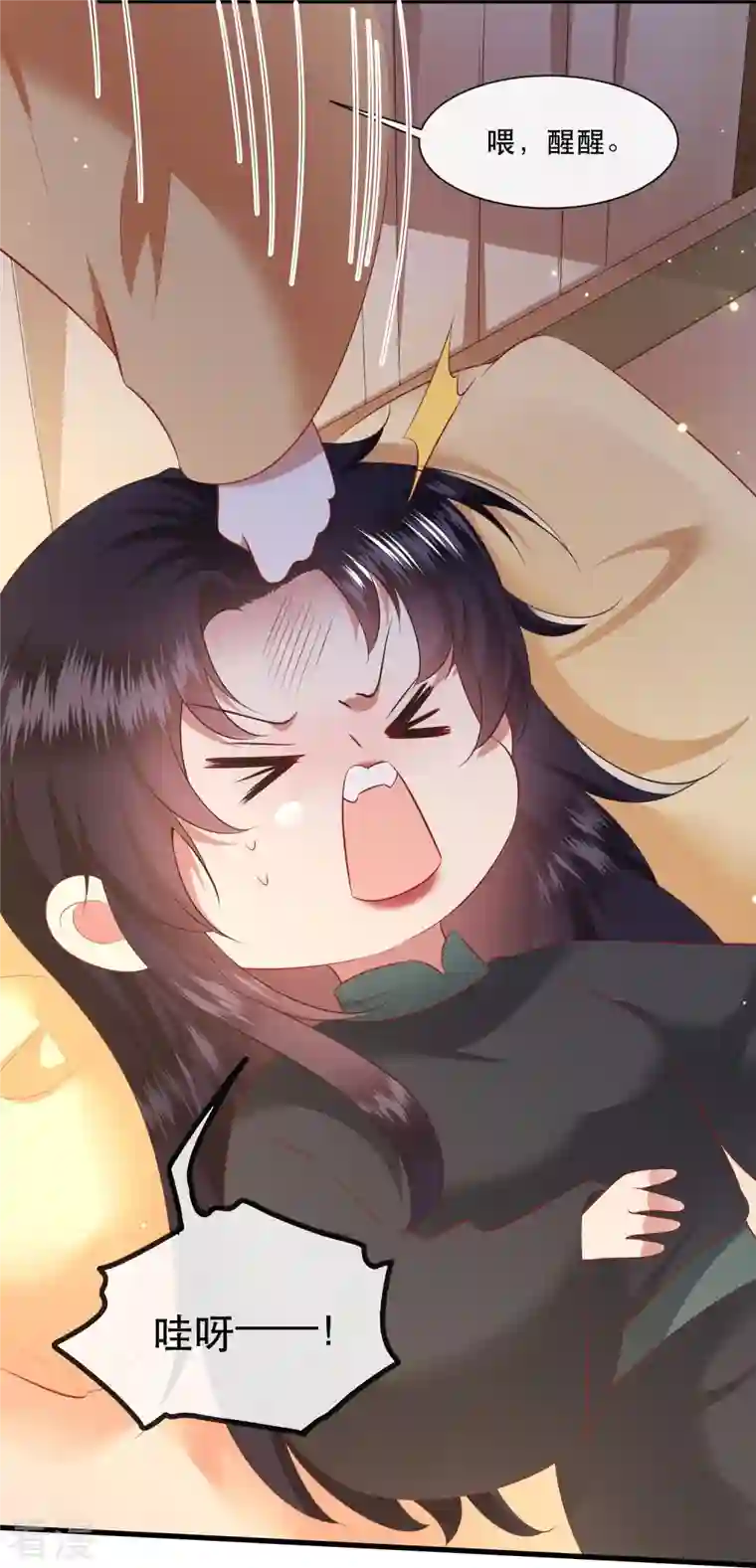 这个王妃路子野第135话 我搞到真的了！