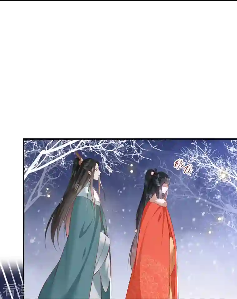 这个王妃路子野第136话 摸起来超有手感的！