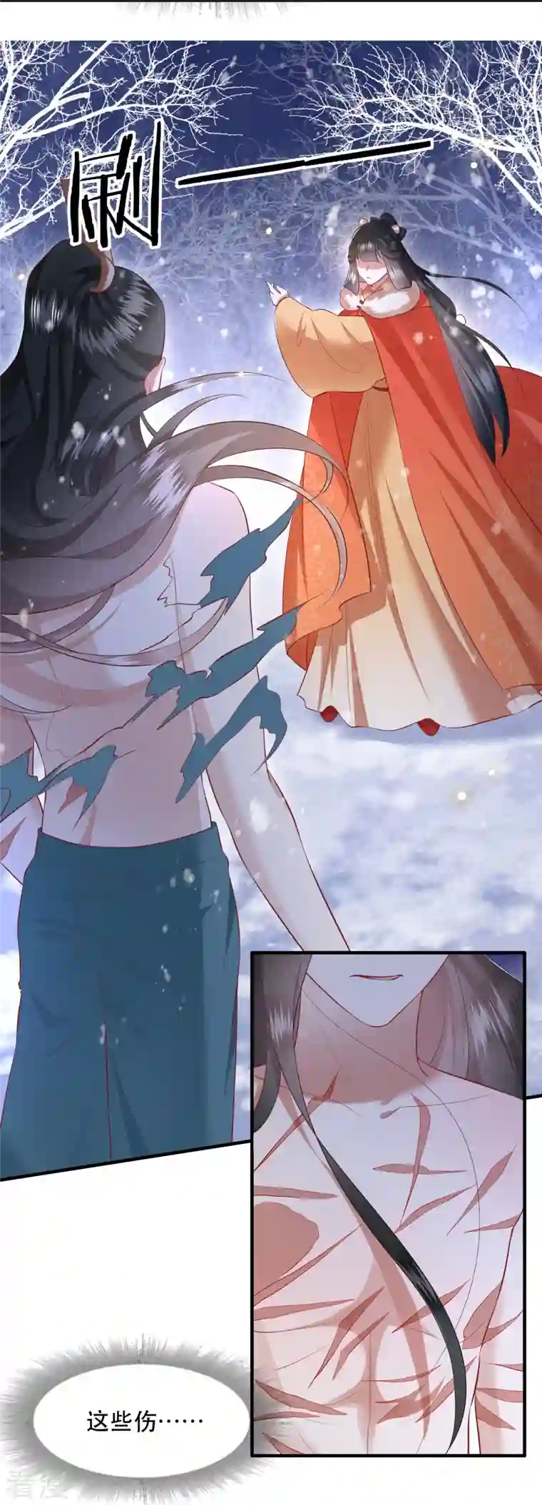 这个王妃路子野第136话 摸起来超有手感的！