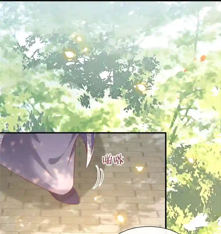 这个王妃路子野第137话 玉面剥皮小郎君