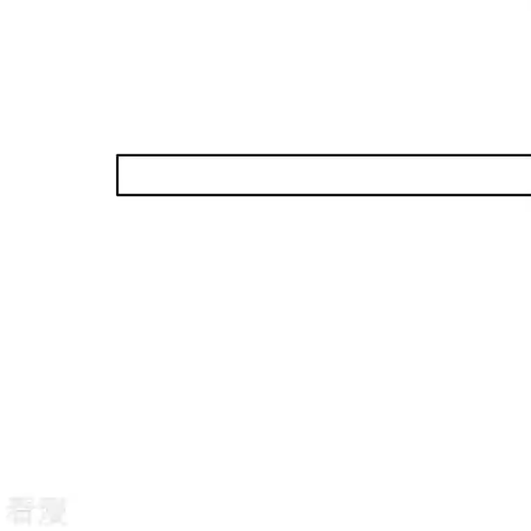 这个王妃路子野第137话 玉面剥皮小郎君