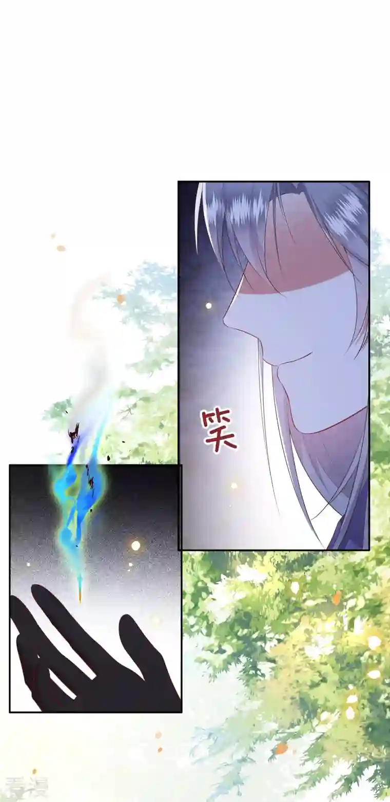 这个王妃路子野第137话 玉面剥皮小郎君