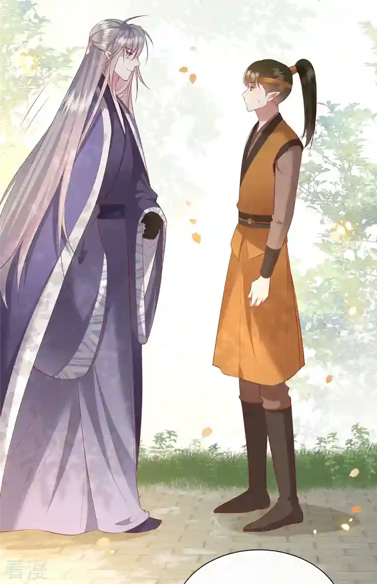 这个王妃路子野第137话 玉面剥皮小郎君